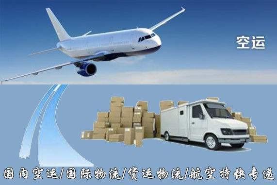 昆明设备空运