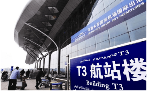 昆明空运乌鲁木齐机场